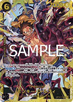 Monkey.D.Luffy (OP10-118) (V.1) OP10-JP Secret Rare Near Mint Japanisch
