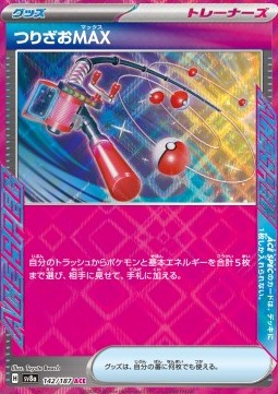 Max Rod sv8a-142 ACE Rare Near Mint Japanisch