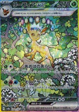 Leafeon ex sv8a-200 Special Illustration Rare MT Japanisch AOG-10