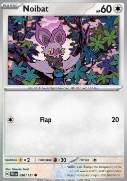 eF-eM PRE-090 Common Excellent Deutsch Reverse Holo