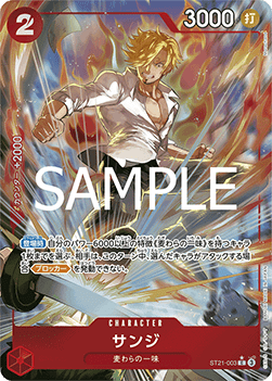 Sanji (ST21-003) (V.2) ST-21-JP Alternate Art Near Mint Japanisch