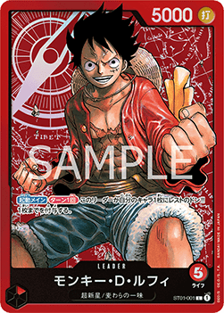 Monkey.D.Luffy (ST01-001) ST-01-JP Leader Near Mint Japanisch