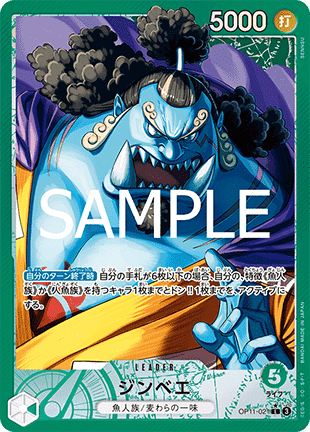 Jinbe (OP11-021) (V.2) OP11-JP Alternate Art Near Mint Japanisch