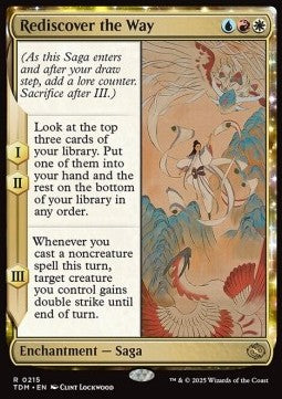 Rediscover the Way TDM-215 Rare Excellent Englisch