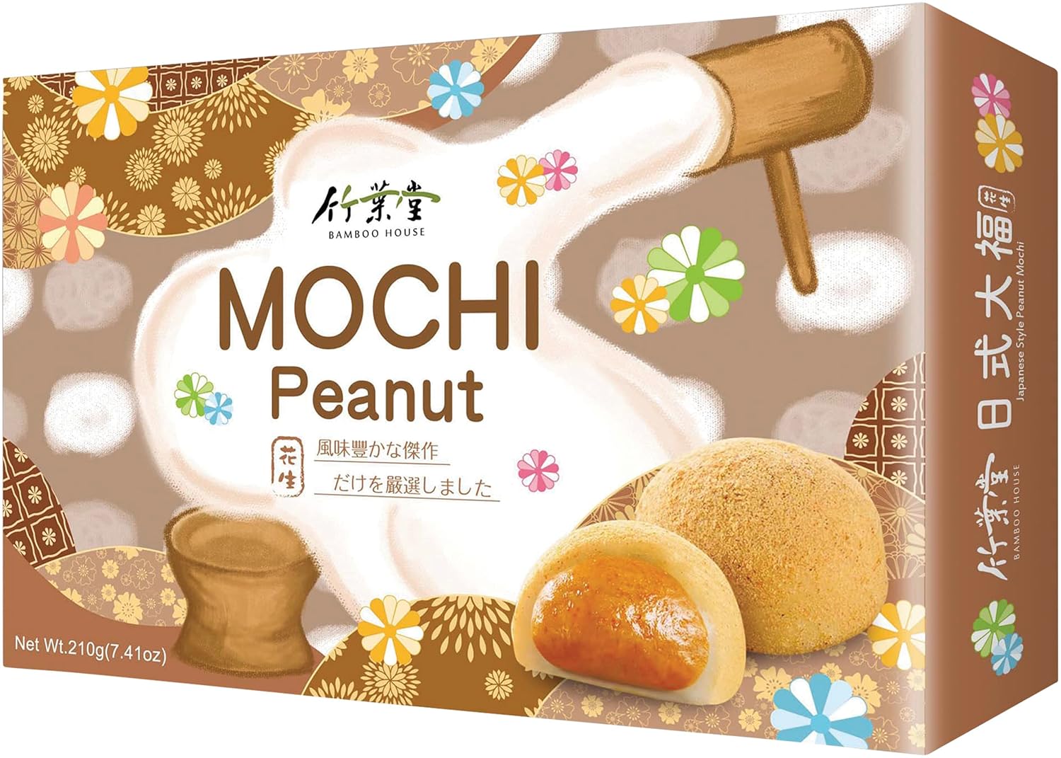 Mochi Erdnuss - Klebreiskuchen Bamboo House