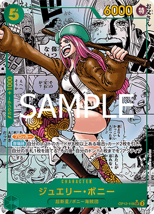 Jewelry Bonney (OP12-118) (V.3) OP12-JP Manga Rare Near Mint Japanisch