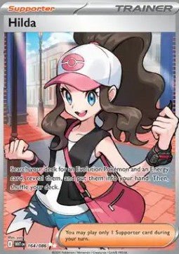 Hilda WHT-164 Ultra Rare Near Mint Englisch