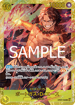 Portgas.D.Ace (OP07-119) PRB02-JP Secret Rare Near Mint Japanisch