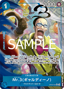 Mr.3(Galdino) (OP09-056) (V.2) PRB02-JP Alternate Art Light Played Japanisch