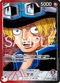 Sabo (OP13-004) (V.2) OP13-JP Alternate Art Near Mint Japanisch