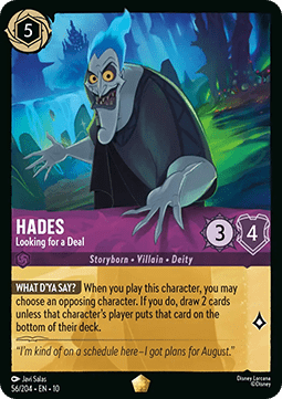 Hades - Möchte ein Geschäft abschließen 10WHI-056 Legendary Near Mint Deutsch Foil