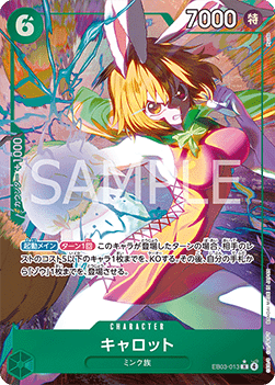 Carrot (EB03-013) (V.2) EB03-JP Alternate Art Near Mint Japanisch