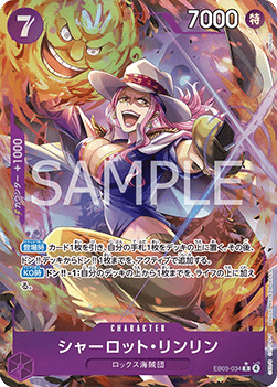 Charlotte Linlin (EB03-034) (V.2) EB03-JP Alternate Art Boosterfrisch Japanisch