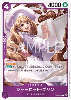 Charlotte Pudding (EB03-035) EB03-JP Rare Near Mint Japanisch