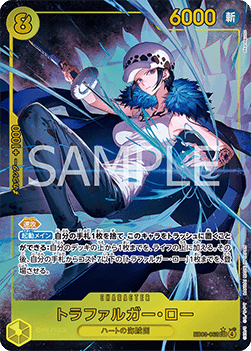 Trafalgar Law (EB03-062) (V.2) EB03-JP Alternate Art Near Mint Japanisch