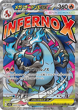 Mega Charizard X ex m2a-223 Ultra Rare Excellent Koreanisch