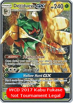 Decidueye GX WCD17-SUM 012 World Championship Deck Played Englisch