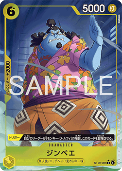 Jinbe (ST29-005) (V.2) ST29-JP Alternate Art Near Mint Japanisch