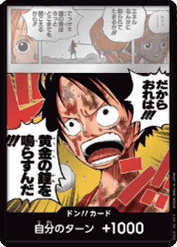 Don!! (OP15) (V.1) OP15-JP DON!! Near Mint Japanisch