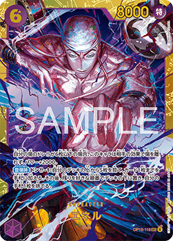 Enel (OP15-118) (V.1) OP15-JP Secret Rare Near Mint Japanisch