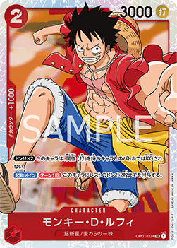 Monkey.D.Luffy (OP01-024) (V.1) PRB01-JP Super Rare Near Mint Japanisch