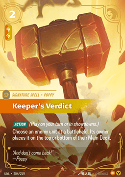 Keeper's Verdict UNL-204 Epic Good Englisch Foil