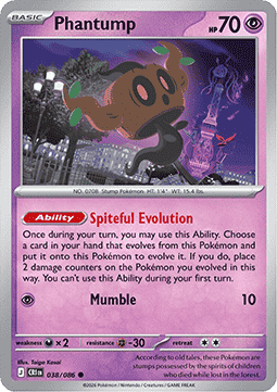 Paragoni CRI-038 Common Near Mint Deutsch
