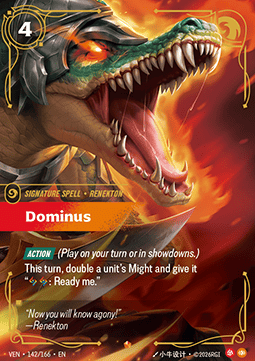 Dominus VEN-142 Epic Near Mint Englisch Foil