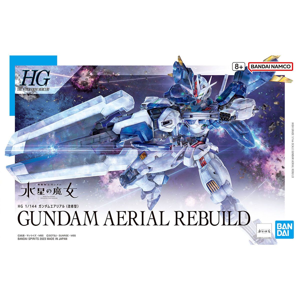 Bandai HG Gundam Aerial Rebuild Mobile Suit Gundam: The Witch from Mercury (1/144)