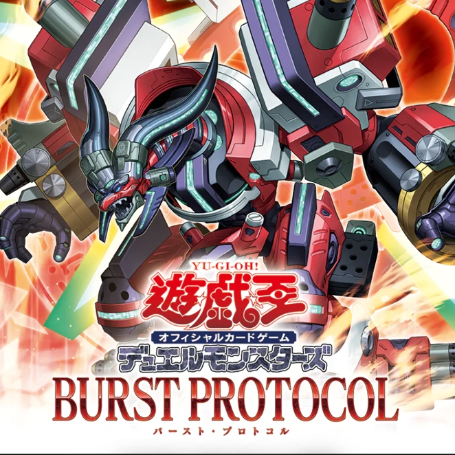 Core Booster Premiere Burst Protocol - 31.01.2026