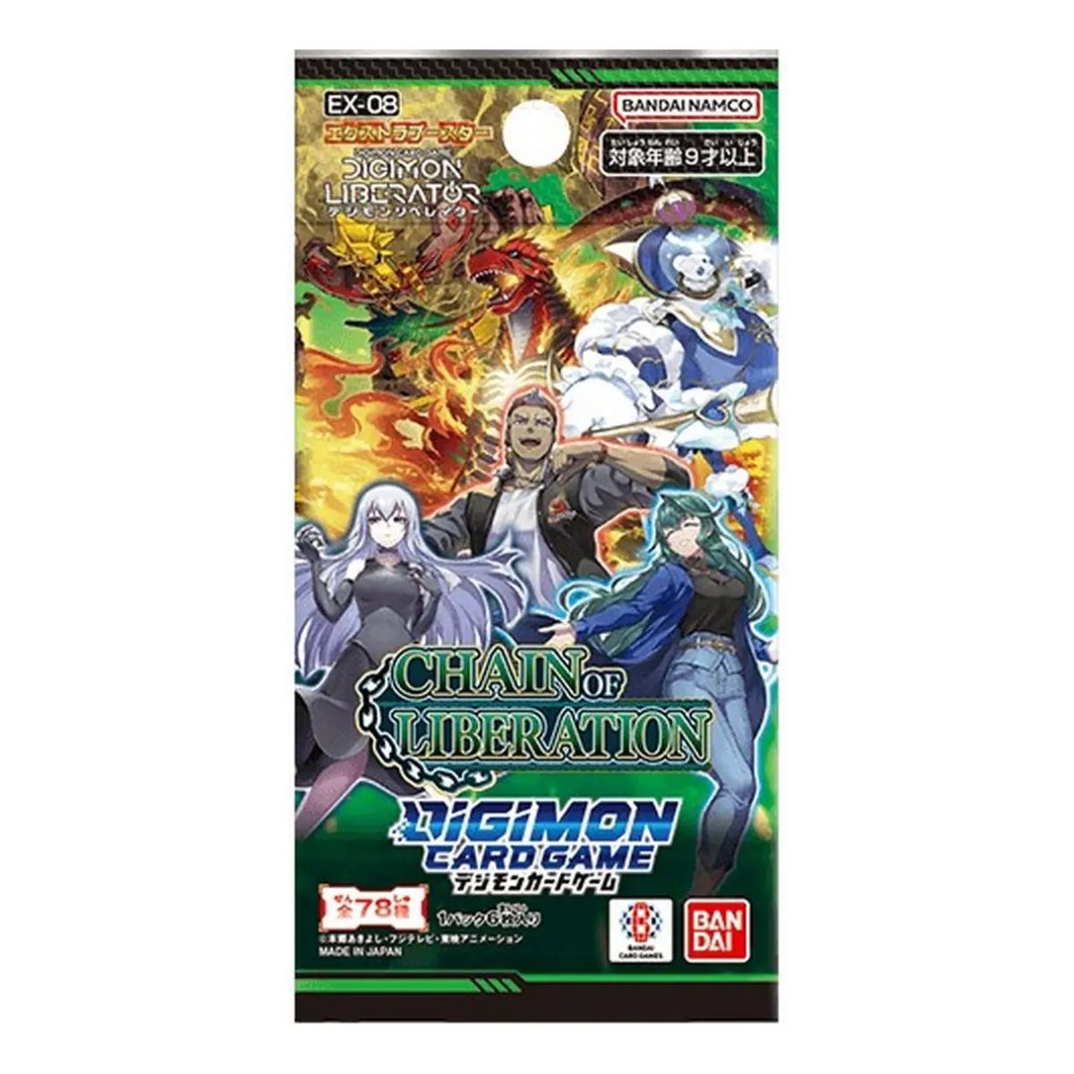 Digimon Card Game Chain of Liberations EX08 Booster Englisch