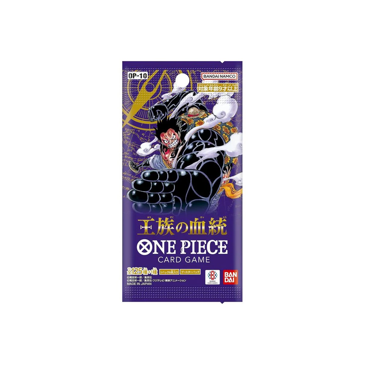 One Piece Card Game - Royal Bloodline Booster OP10 - JP