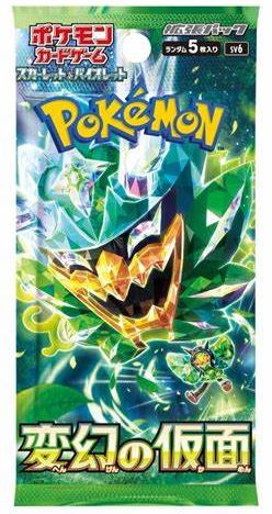 Pokémon Mask of Change Booster Japanisch