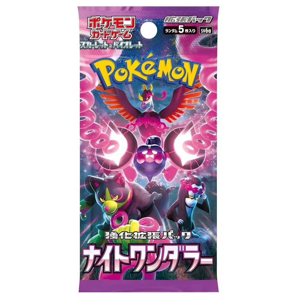 Pokémon Night Wanderer Booster Japanisch