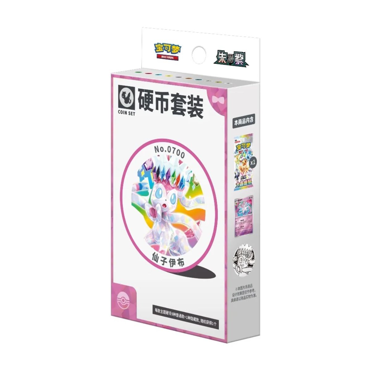 Pokémon Terastal Gathering Sylveon Promo Coin Set & Booster Pack Chinesisch