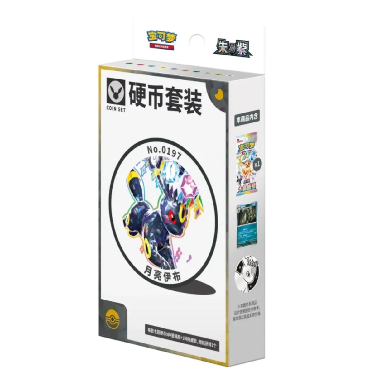 Pokémon Terastal Gathering Umbreon Promo Coin Set & Booster Pack Chinese