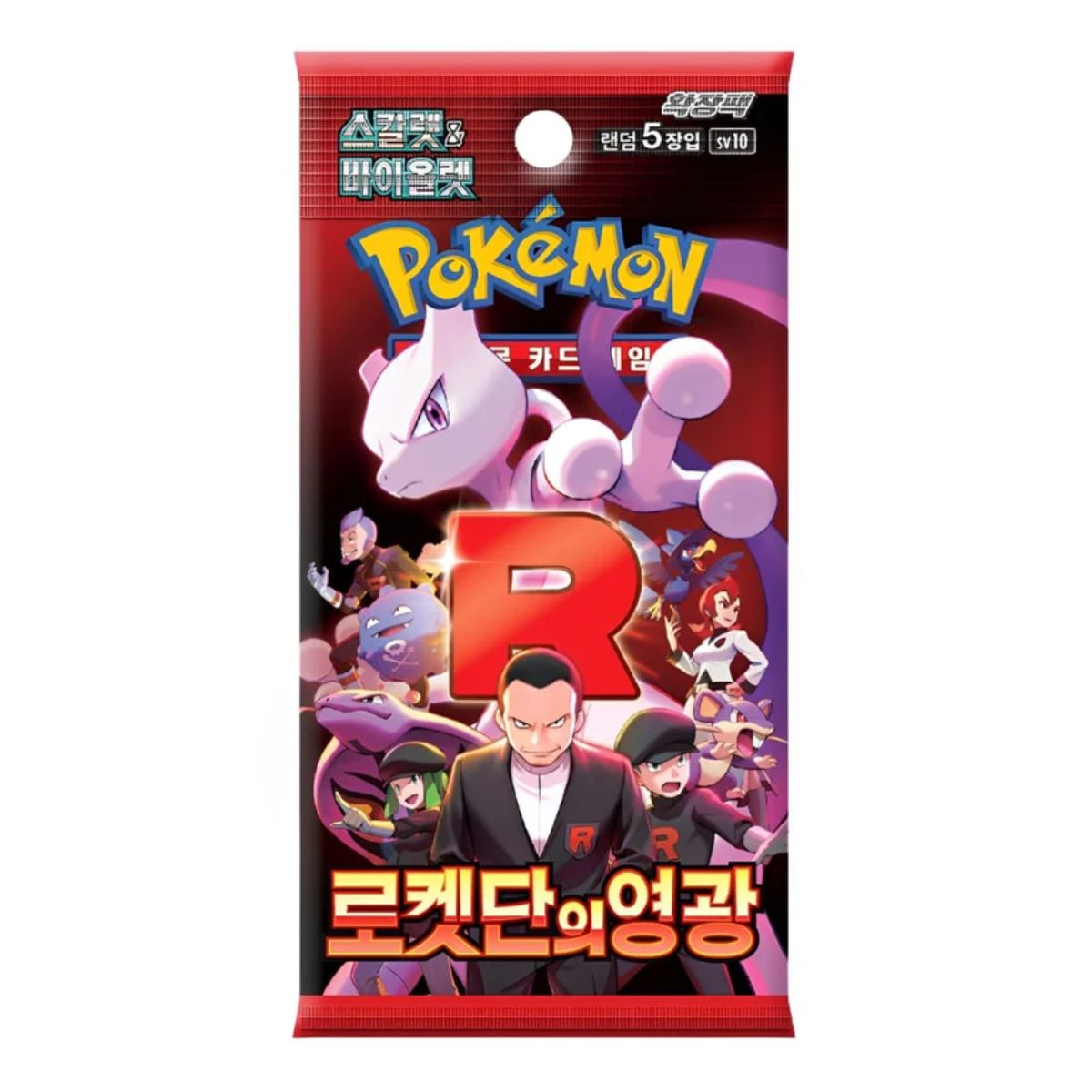 Pokemon The Glory of Team Rocket SV10 Booster Koreanisch