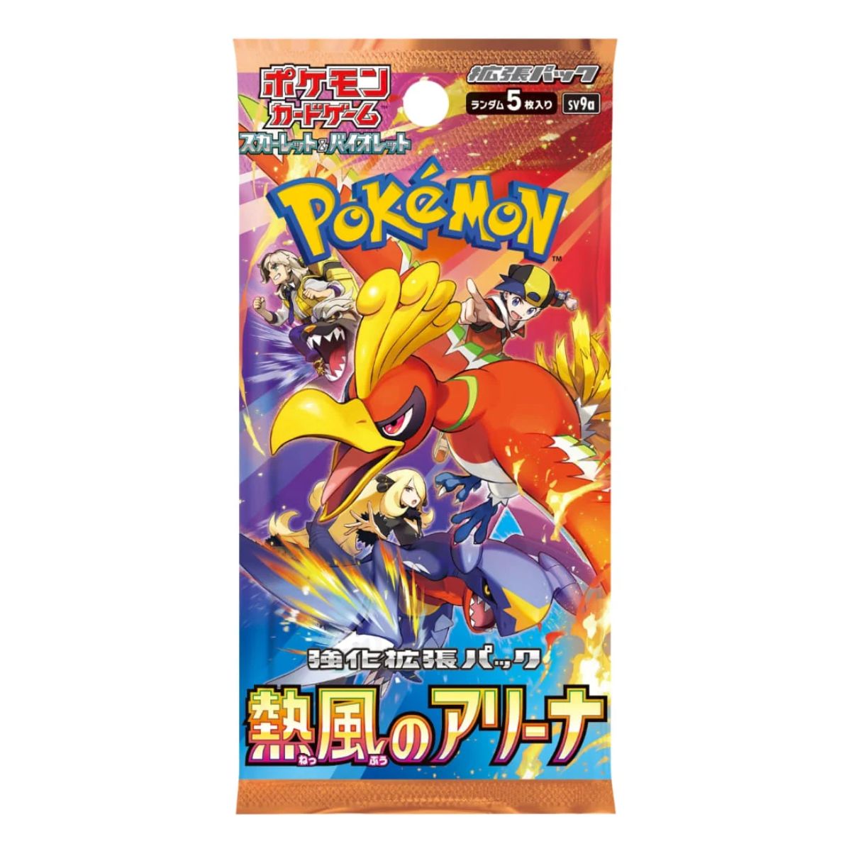 Pokemon Heat Wave Arena SV9a Booster Japanisch