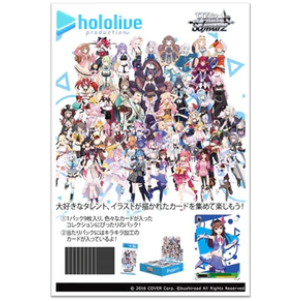 Weiß Schwarz - Hololive Production Vol.2 Booster - japanisch