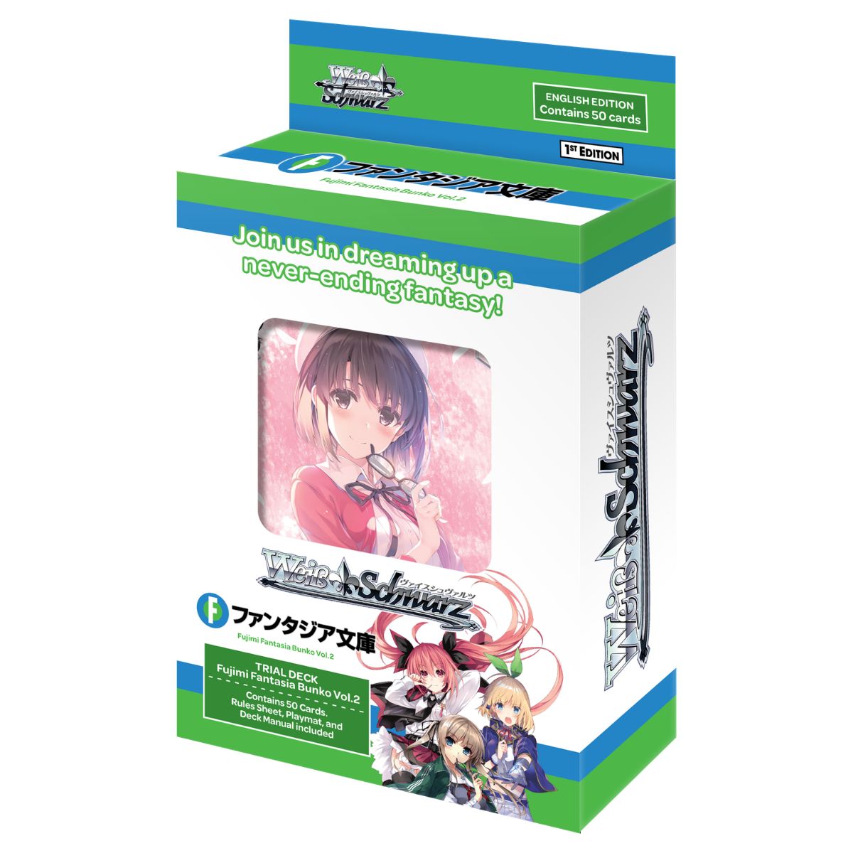 Weiß Schwarz Trial Deck: Fujimi Fantasia Bunko Vol.2 Englisch